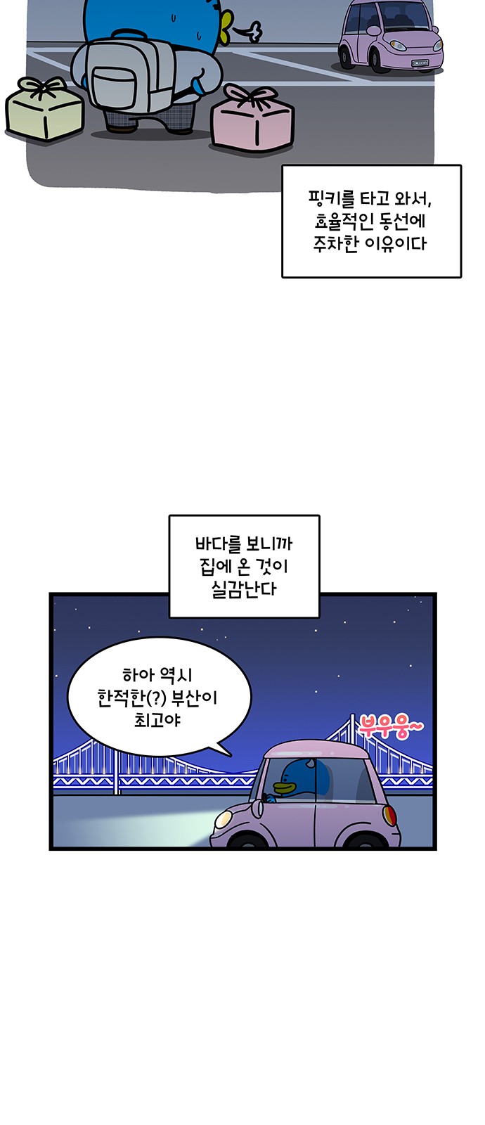 19 페이지
