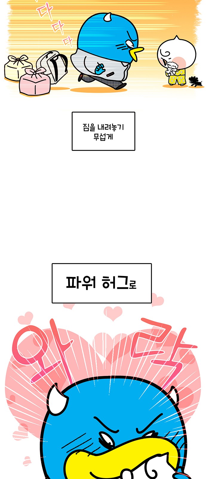 21 페이지