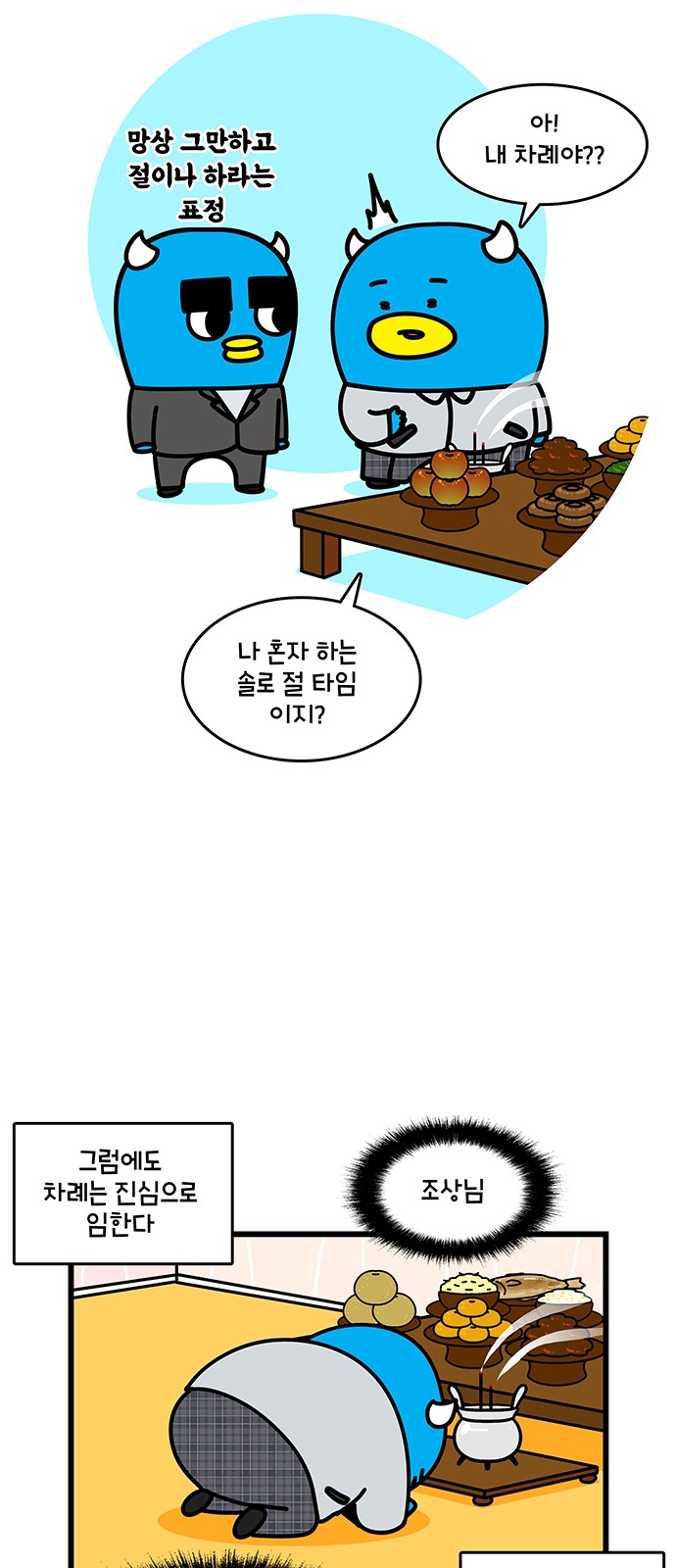 5 페이지