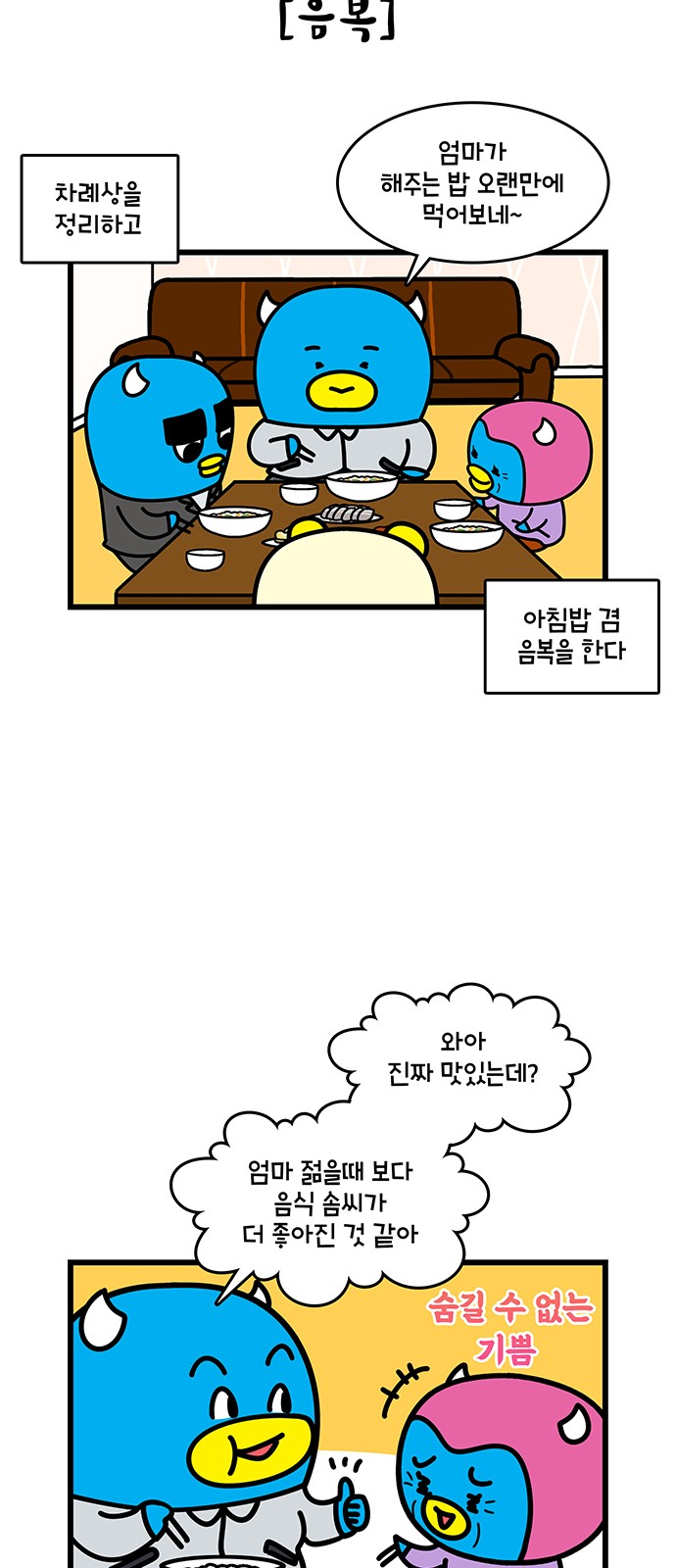 8 페이지