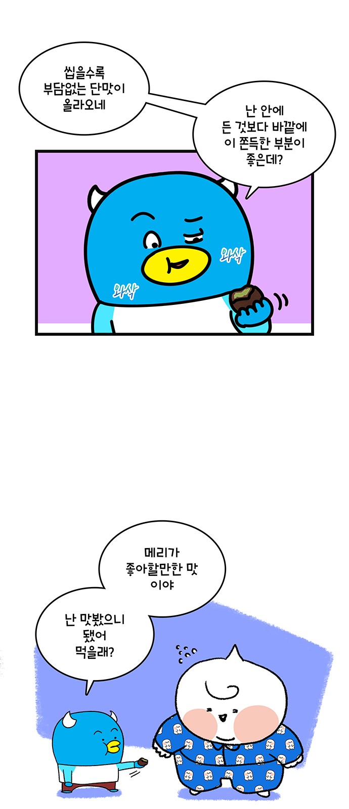 10 페이지