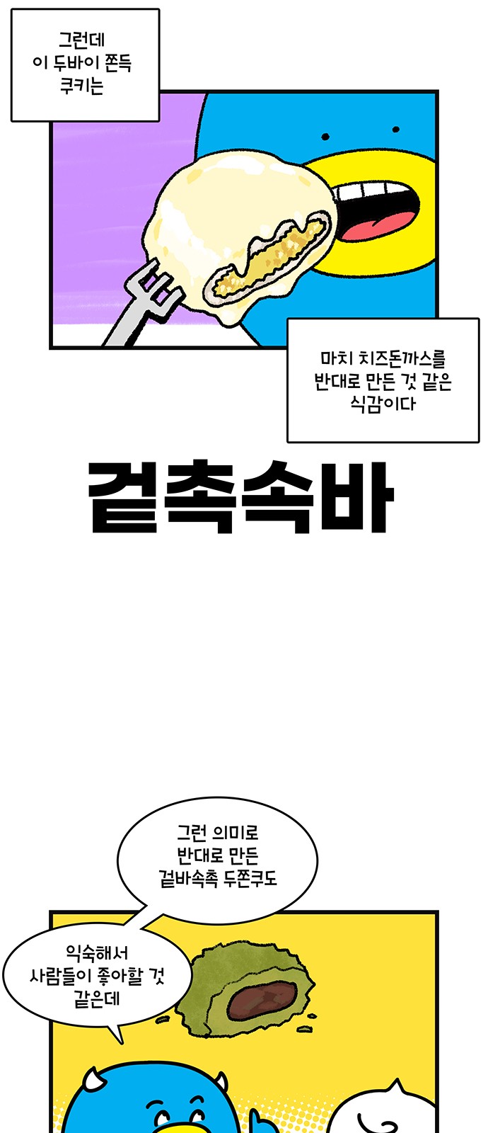 13 페이지