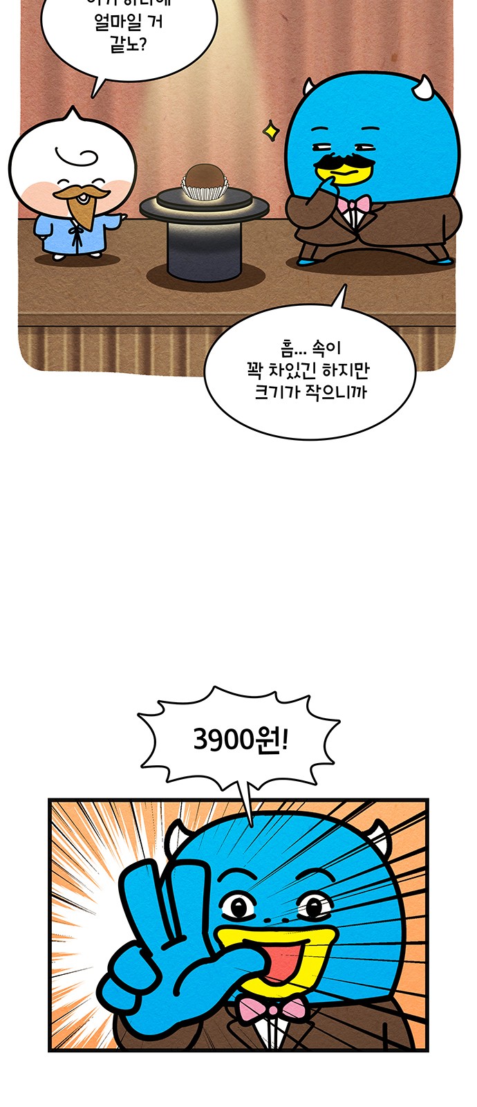 16 페이지
