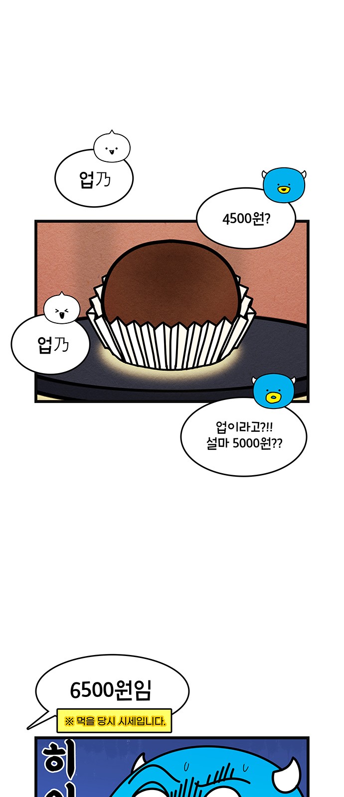 17 페이지