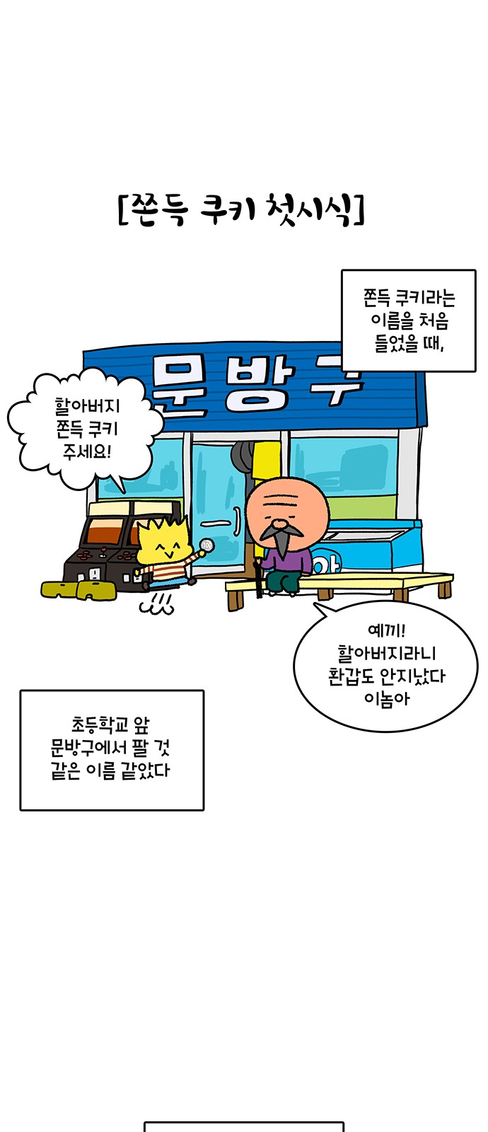 5 페이지