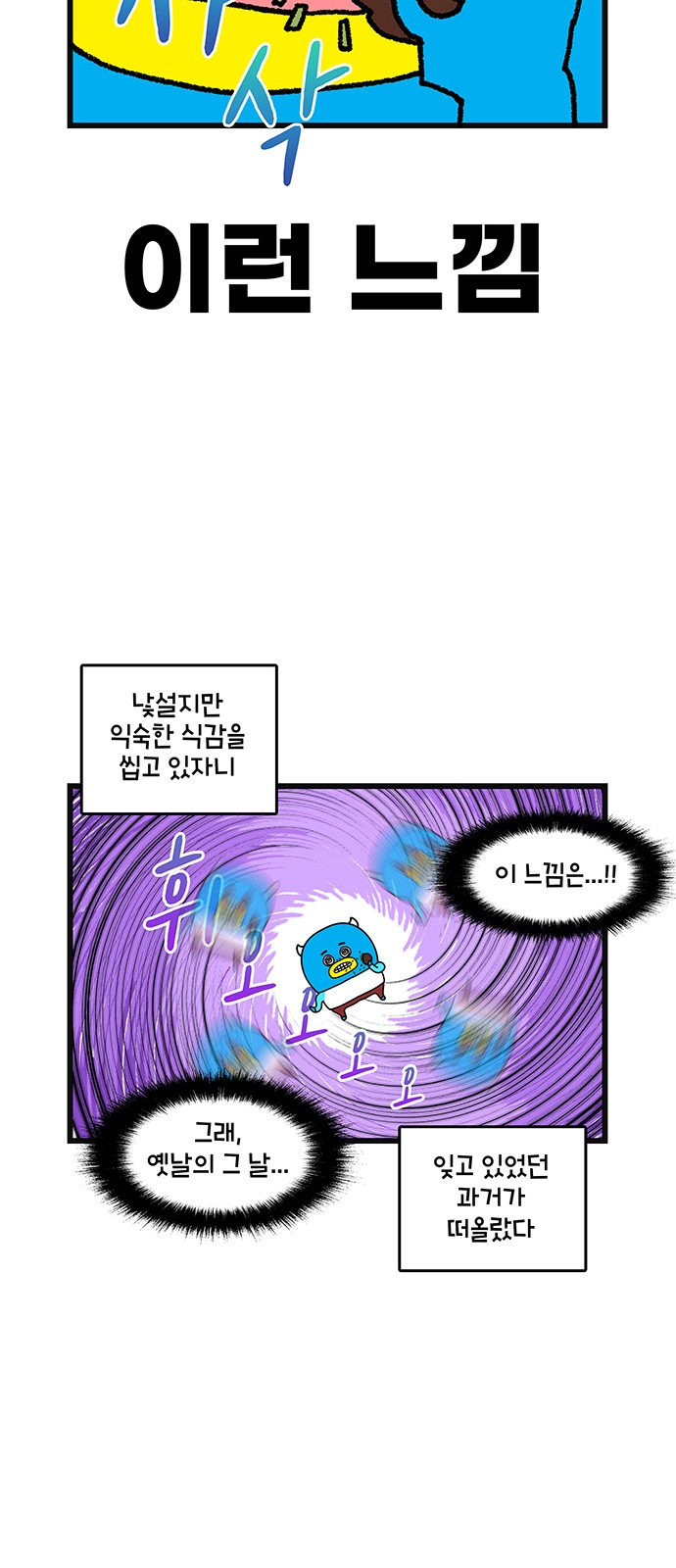 7 페이지