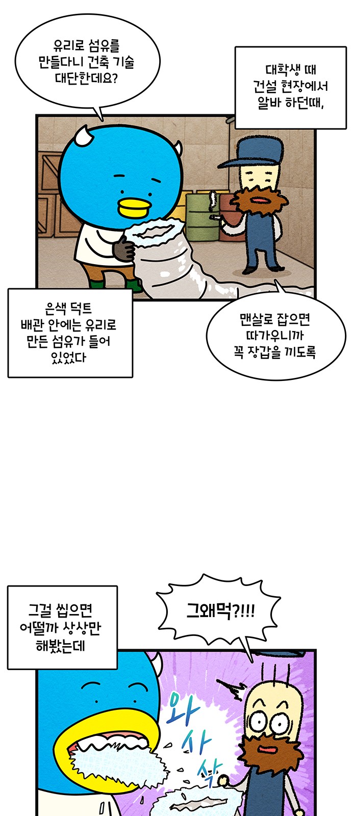 8 페이지