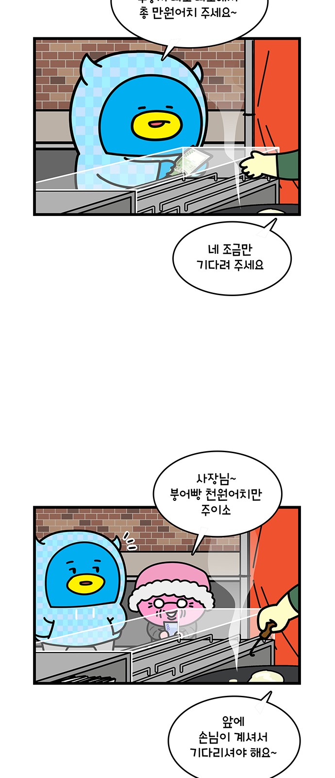 11 페이지