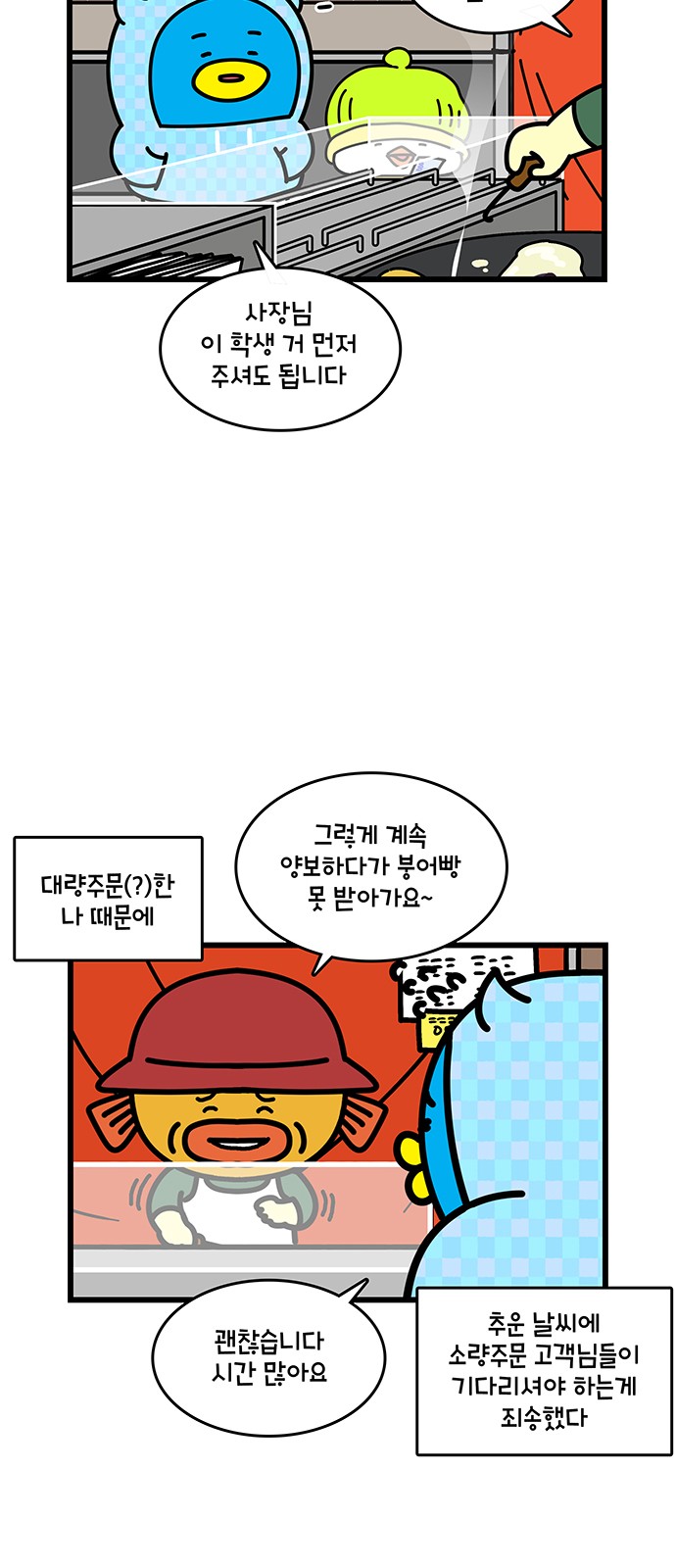 13 페이지
