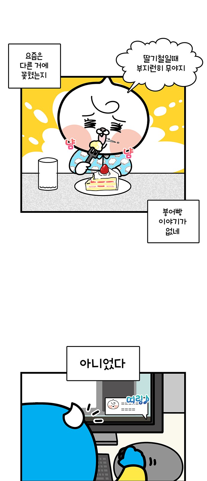 3 페이지