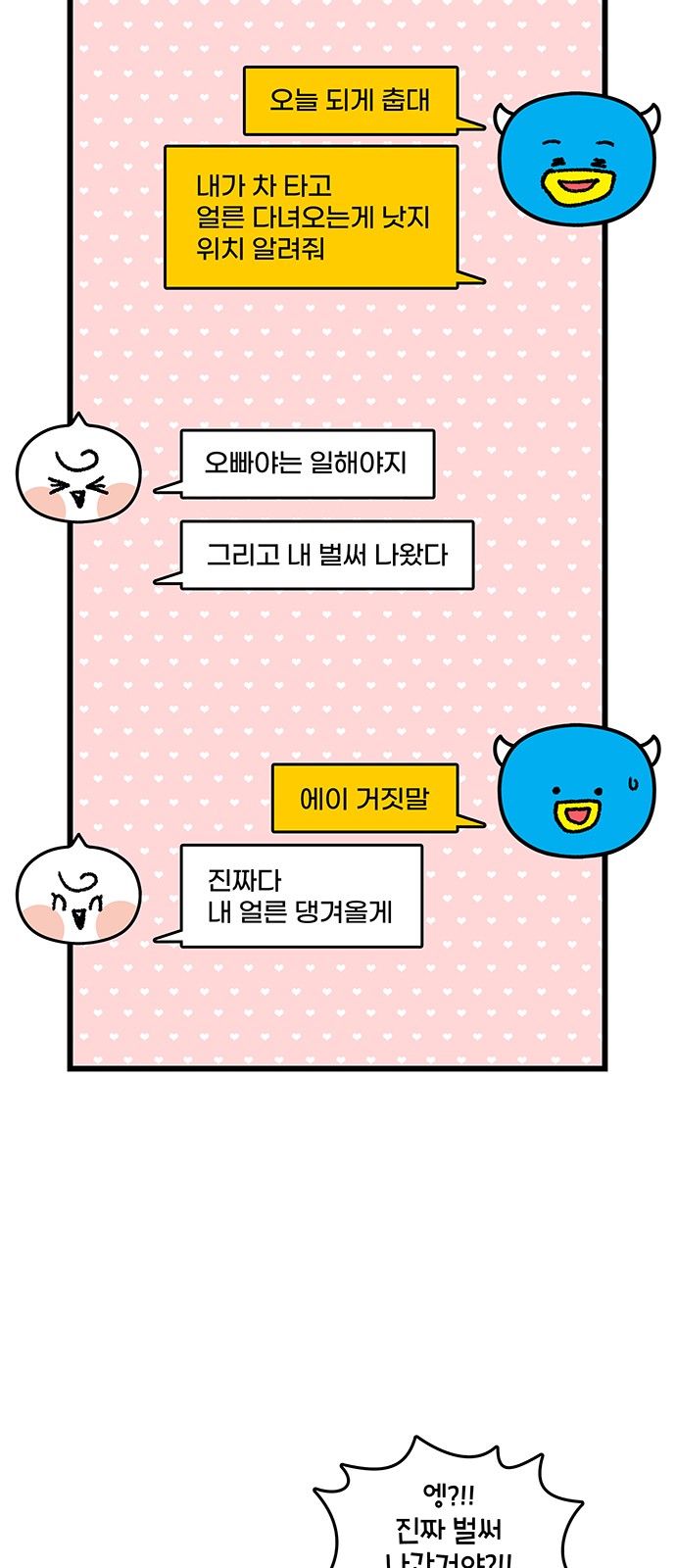 6 페이지
