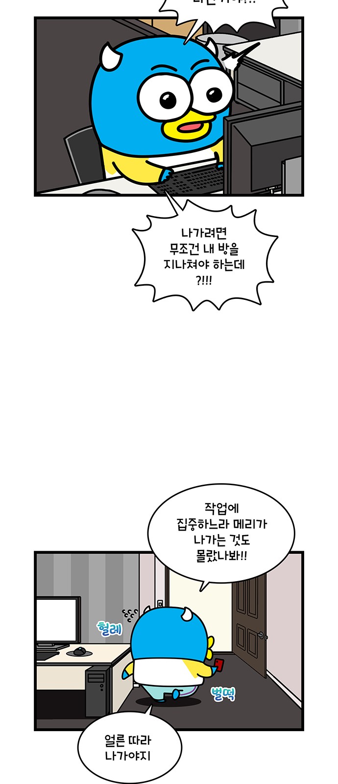 7 페이지