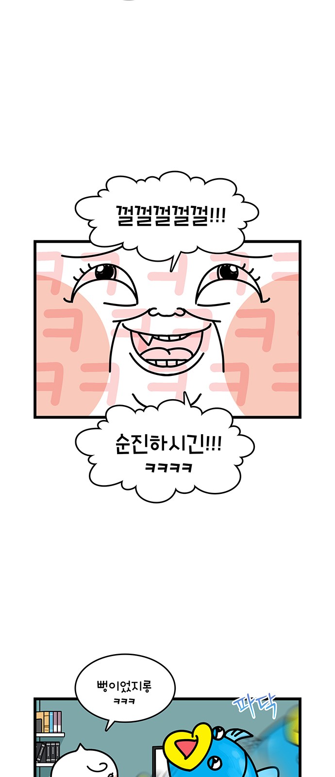 8 페이지