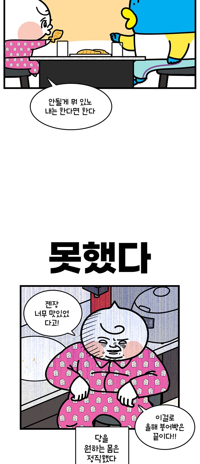10 페이지
