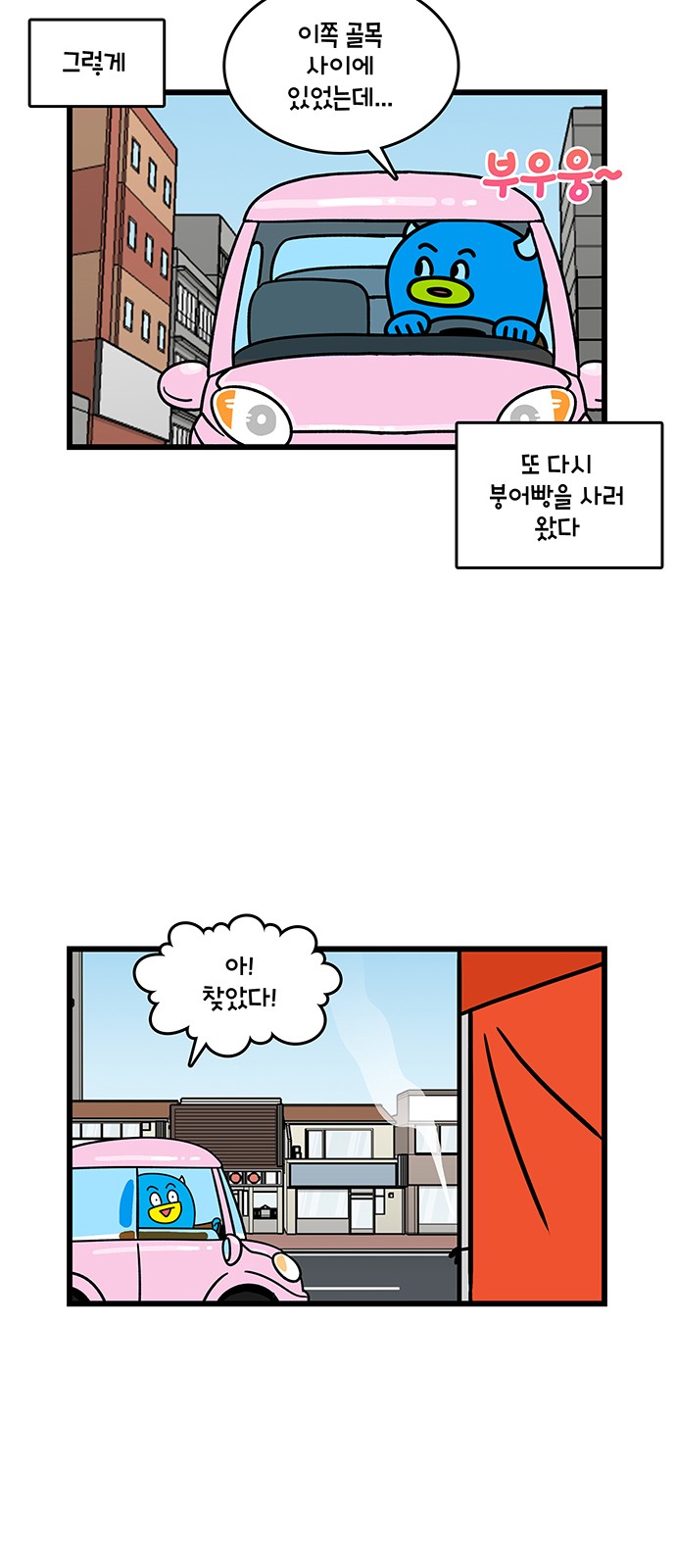 12 페이지
