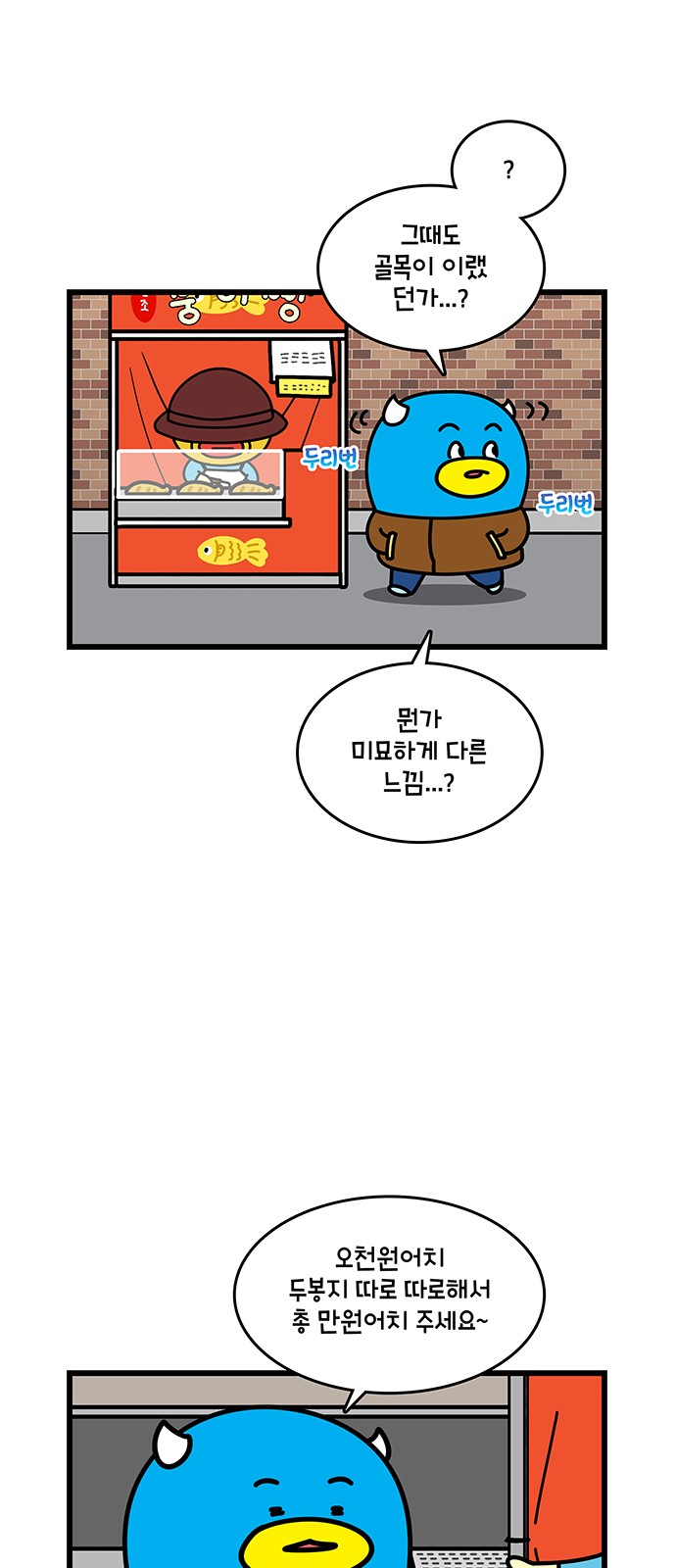 13 페이지