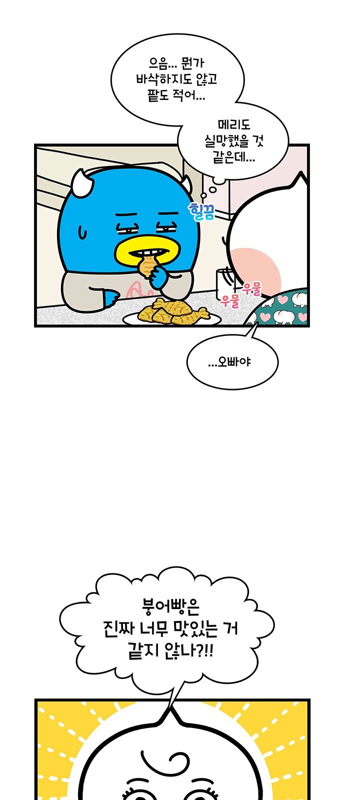 17 페이지