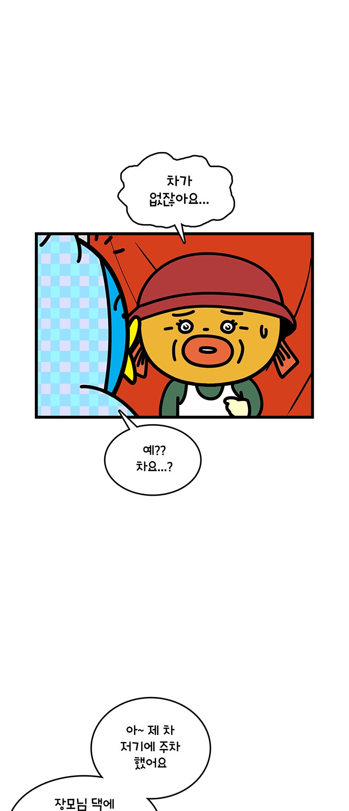 3 페이지