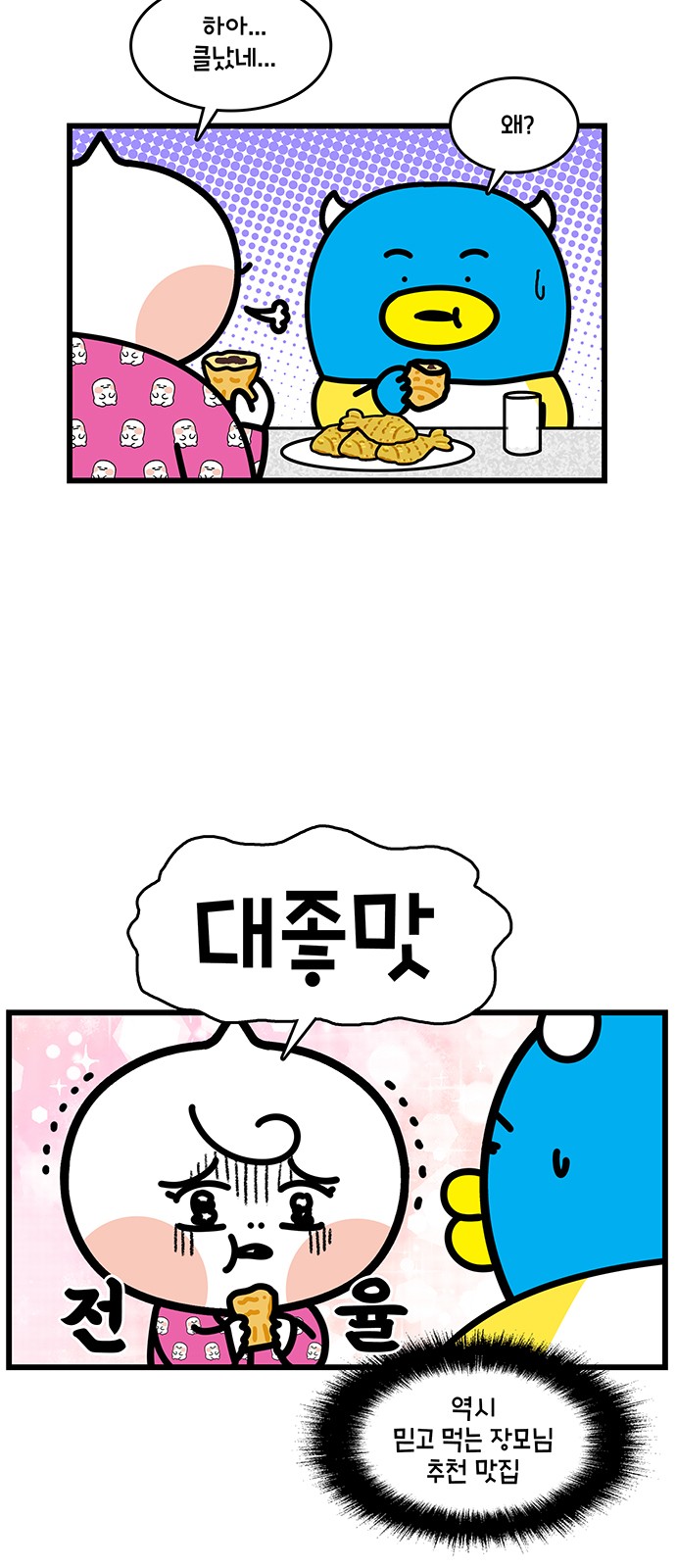 8 페이지