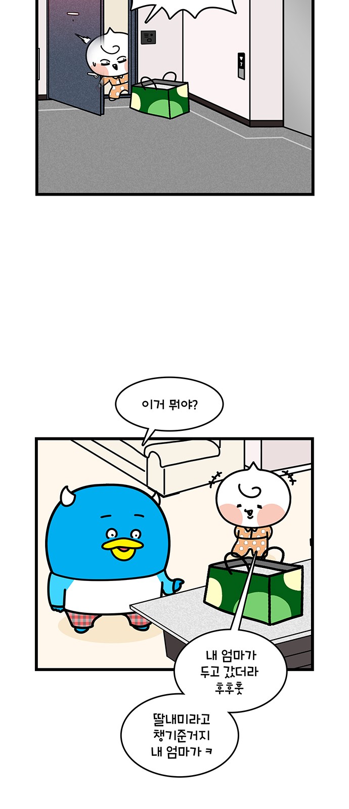 12 페이지