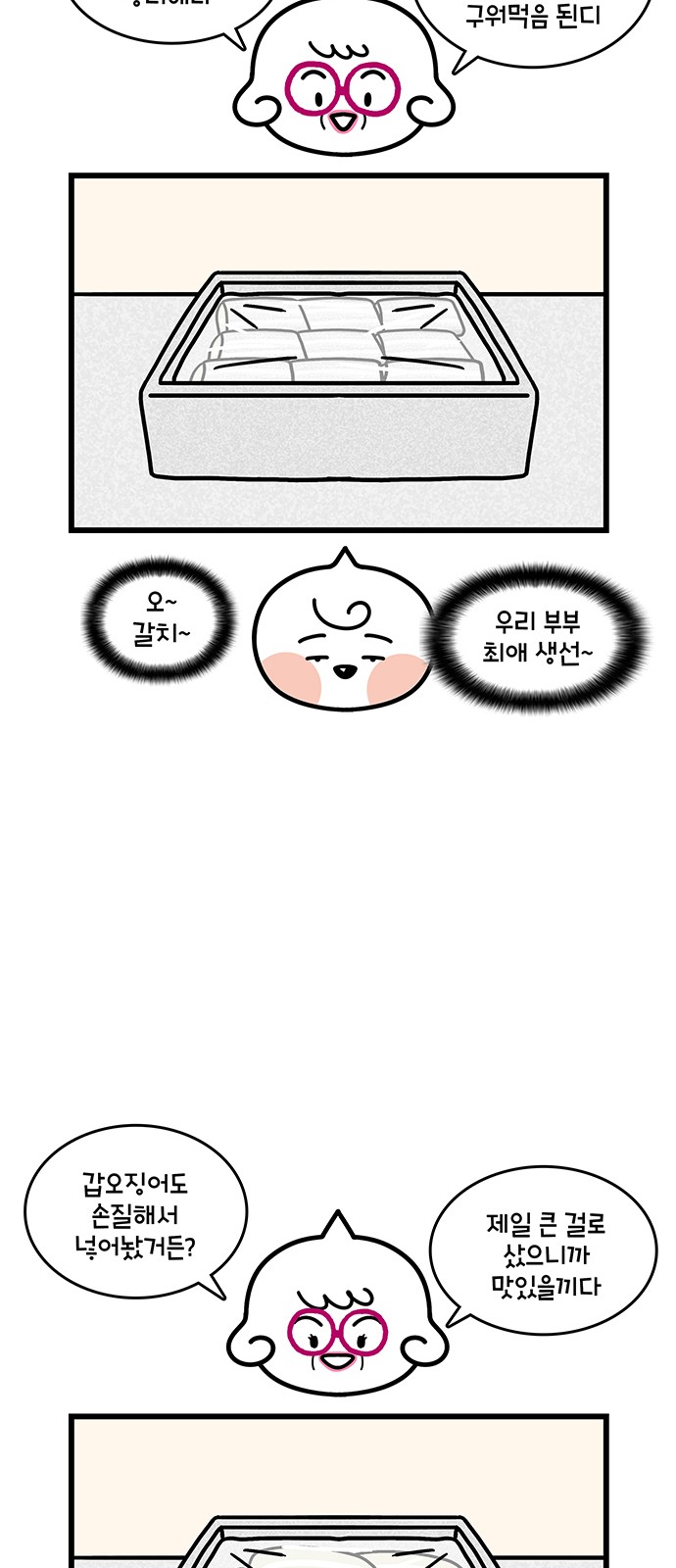 14 페이지