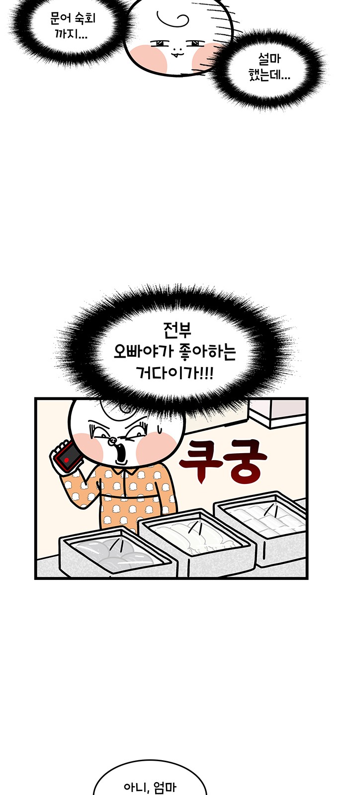 16 페이지