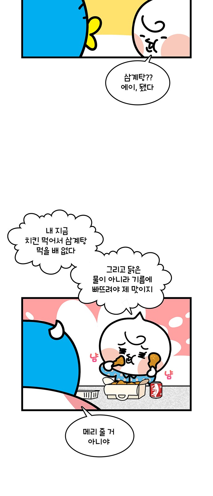 2 페이지