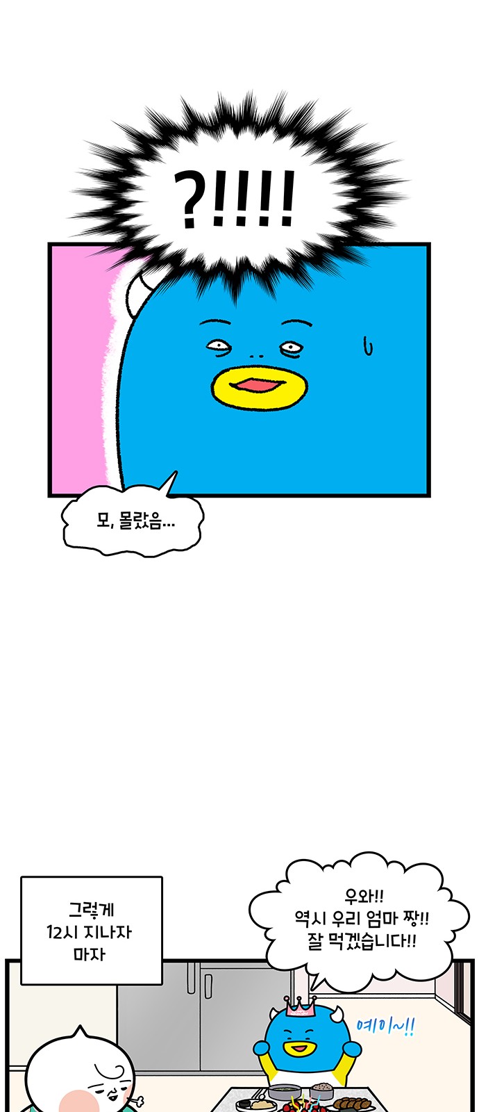 21 페이지