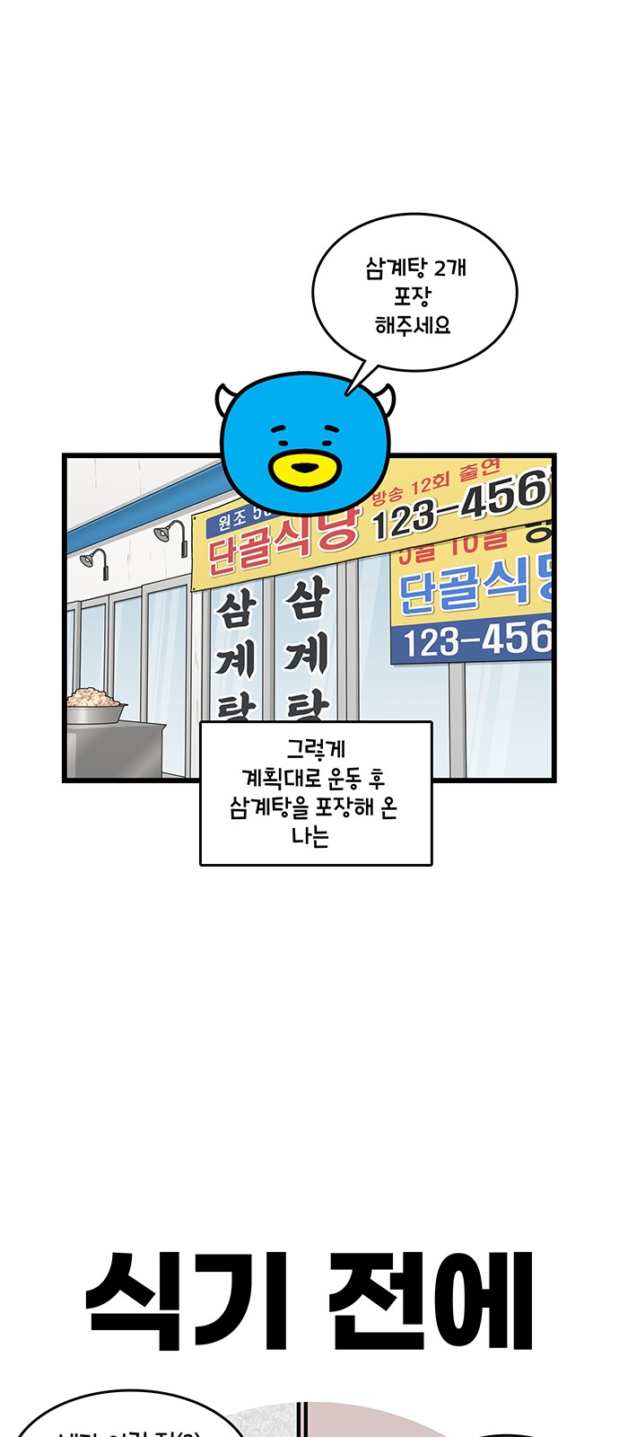 3 페이지