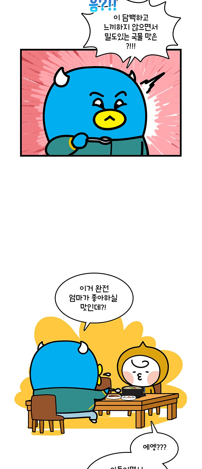 5 페이지
