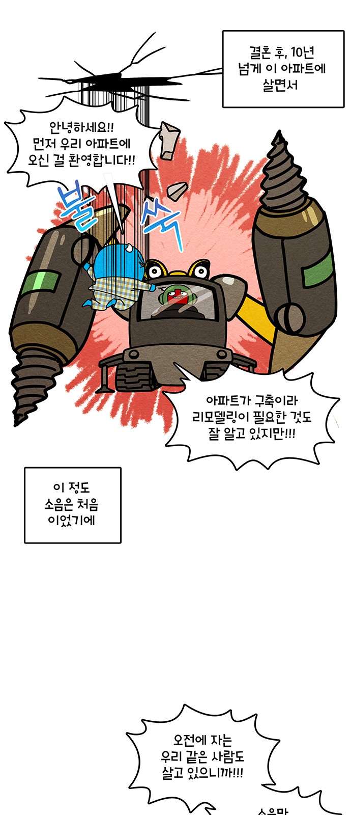12 페이지