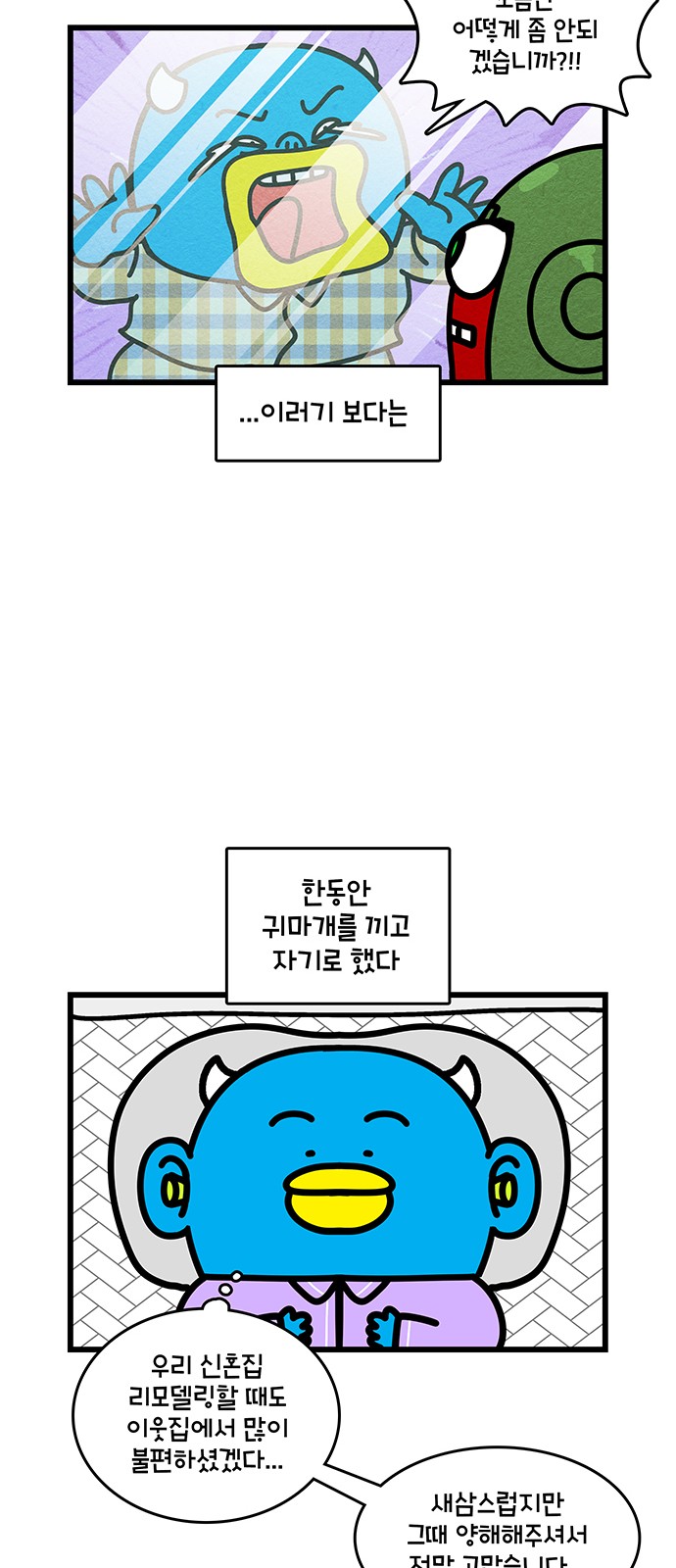 13 페이지