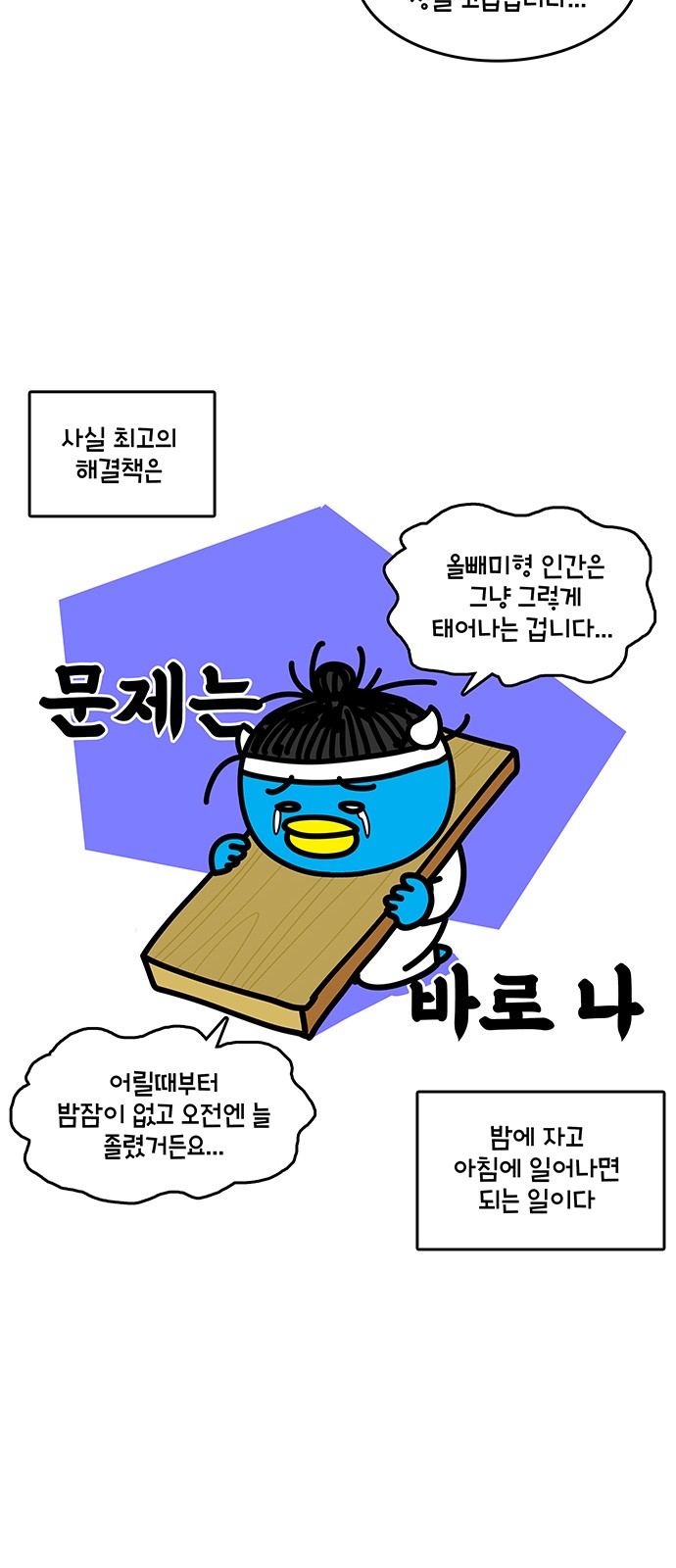14 페이지