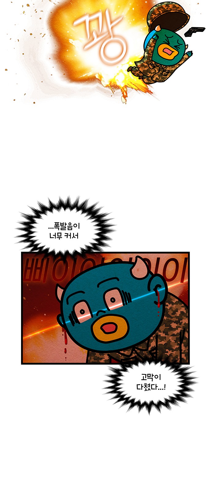 16 페이지