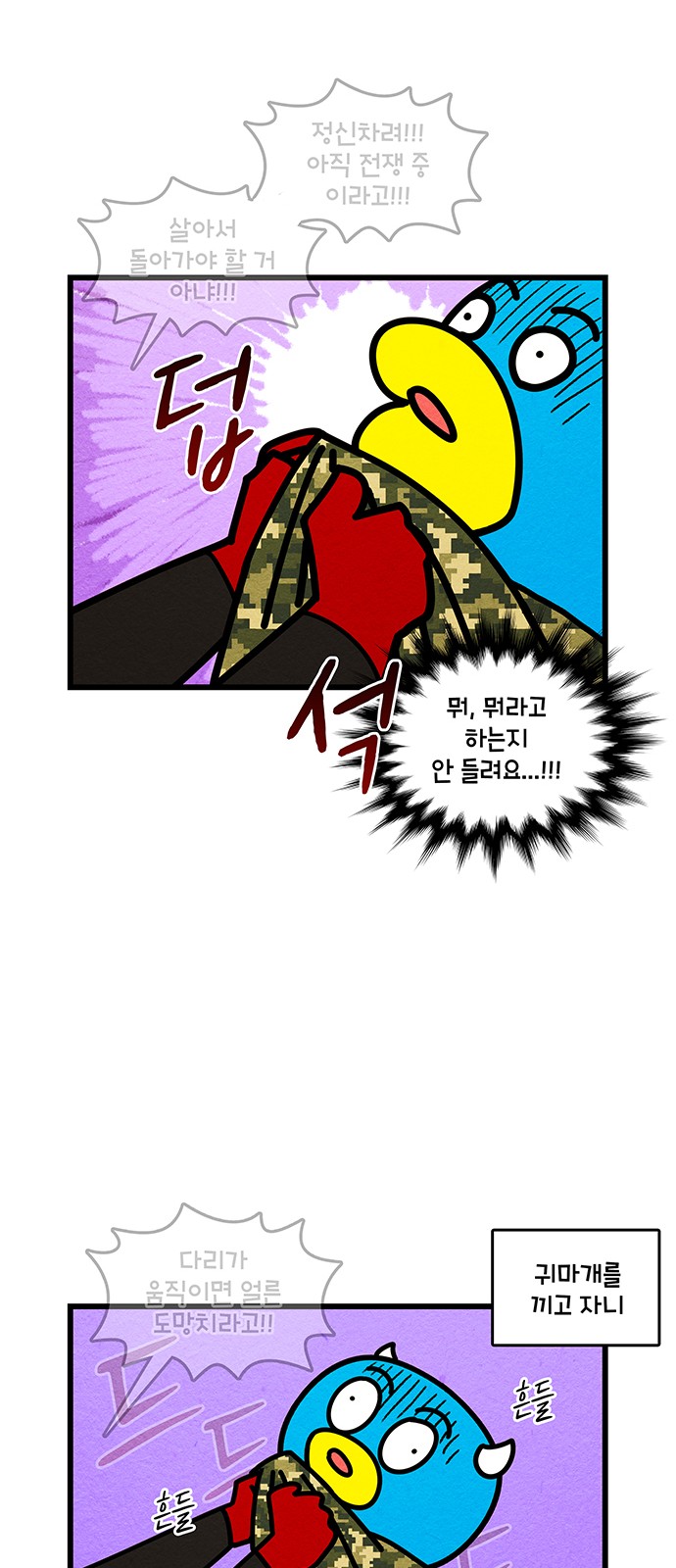 17 페이지