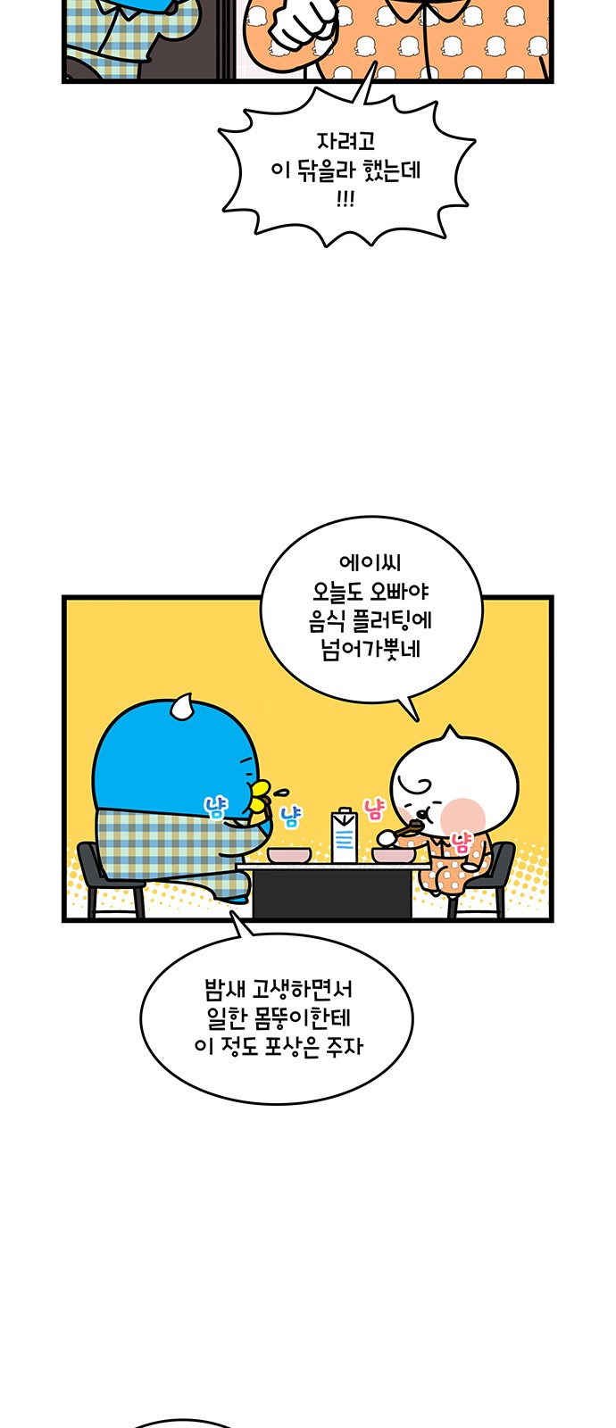 2 페이지