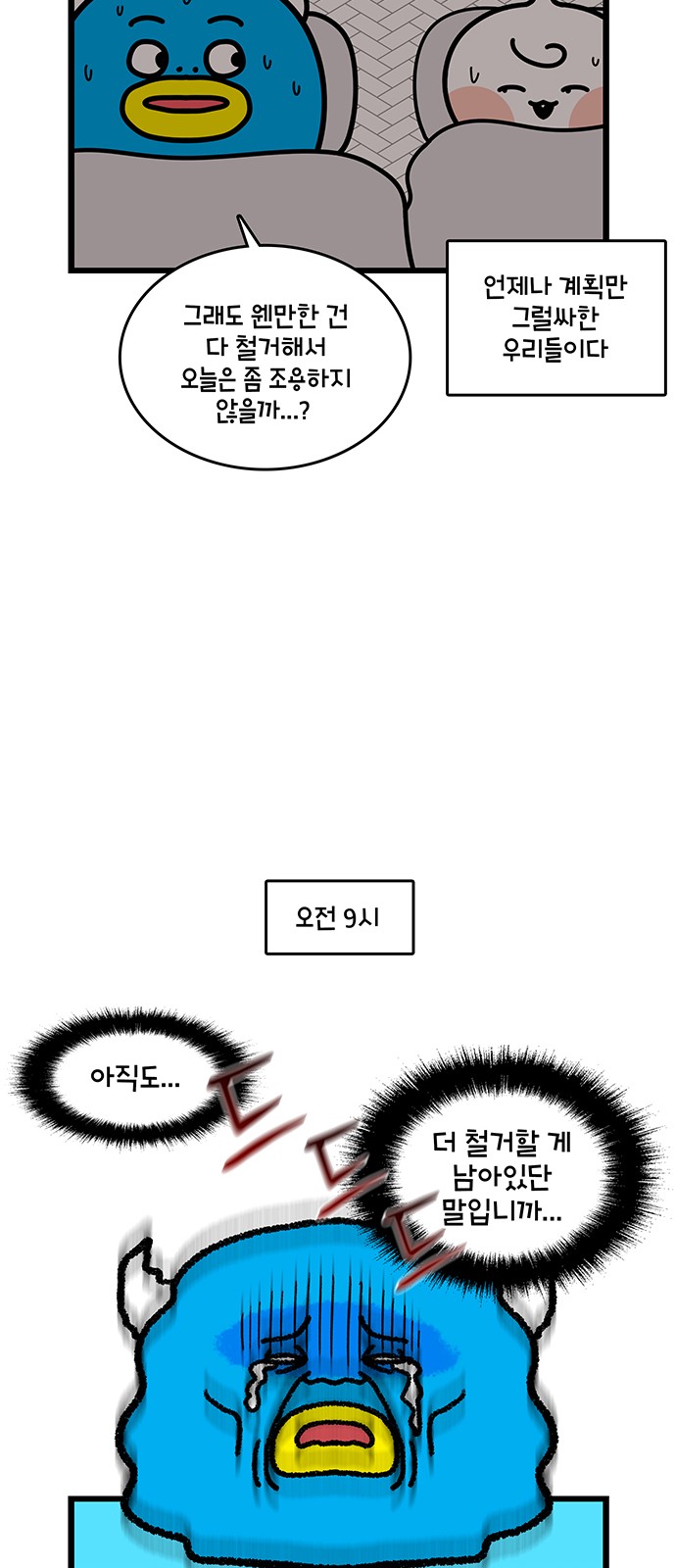 22 페이지