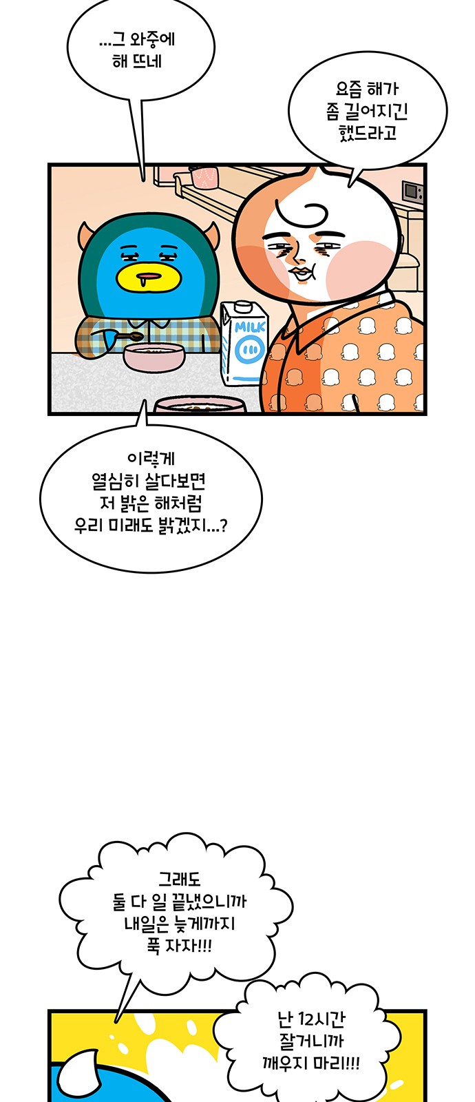 3 페이지