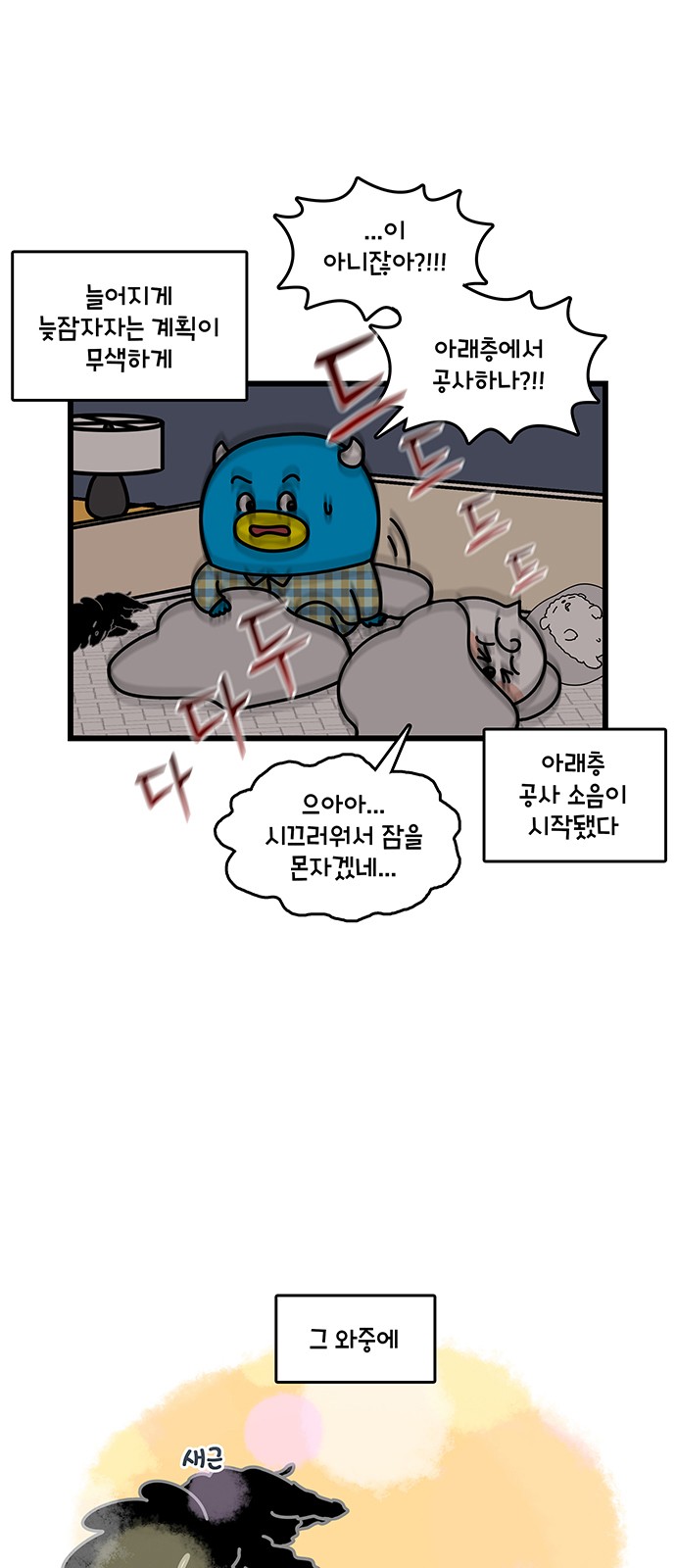 8 페이지