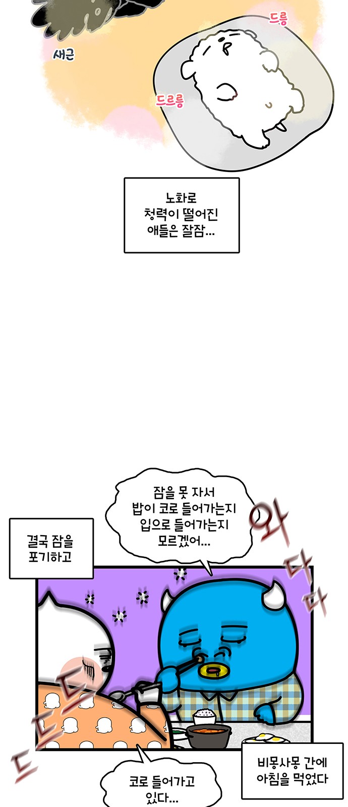 9 페이지