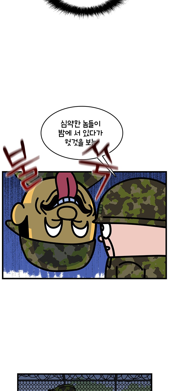 11 페이지
