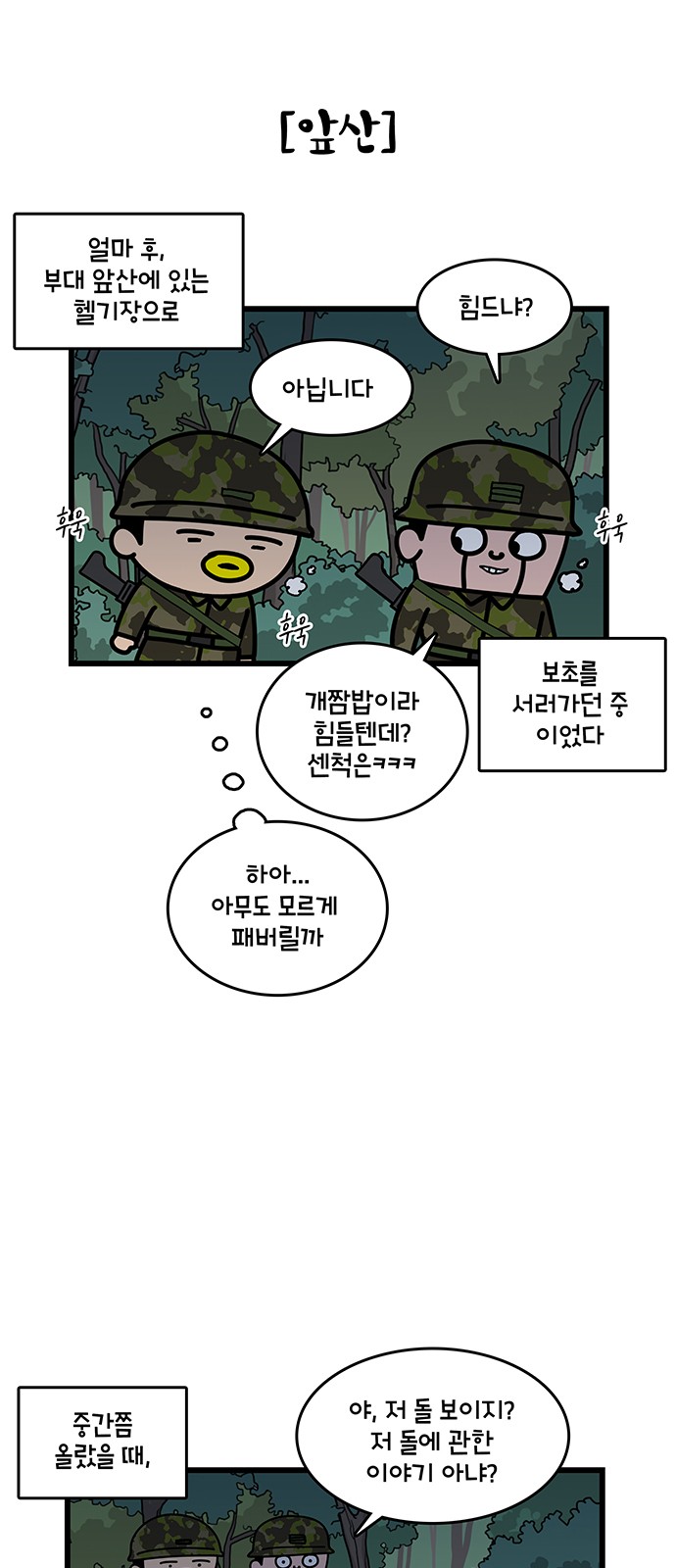 14 페이지