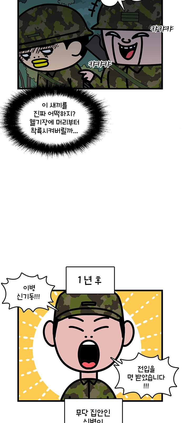17 페이지