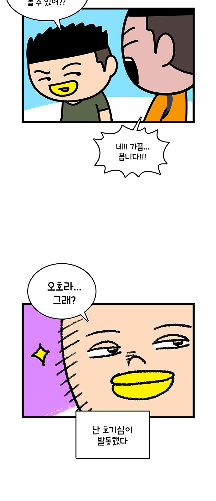 19 페이지