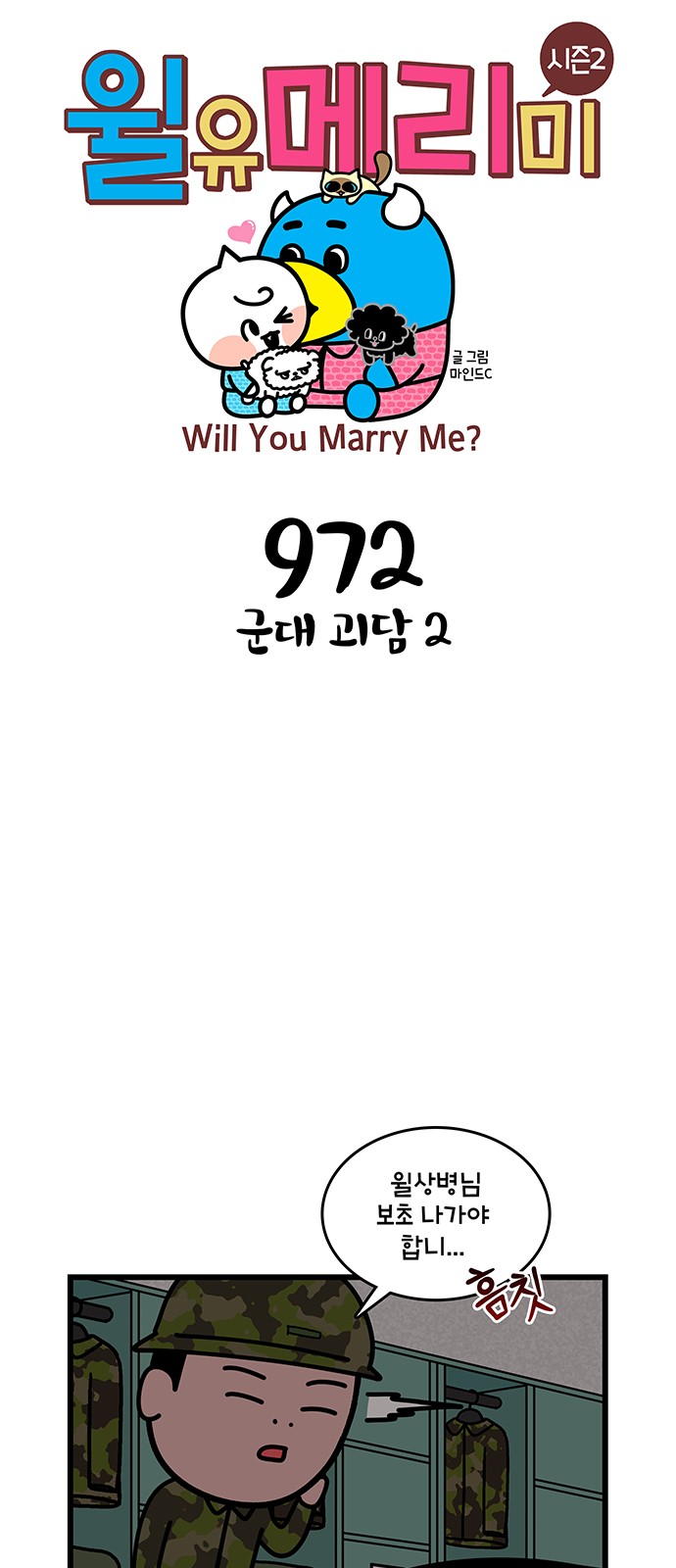 1 페이지