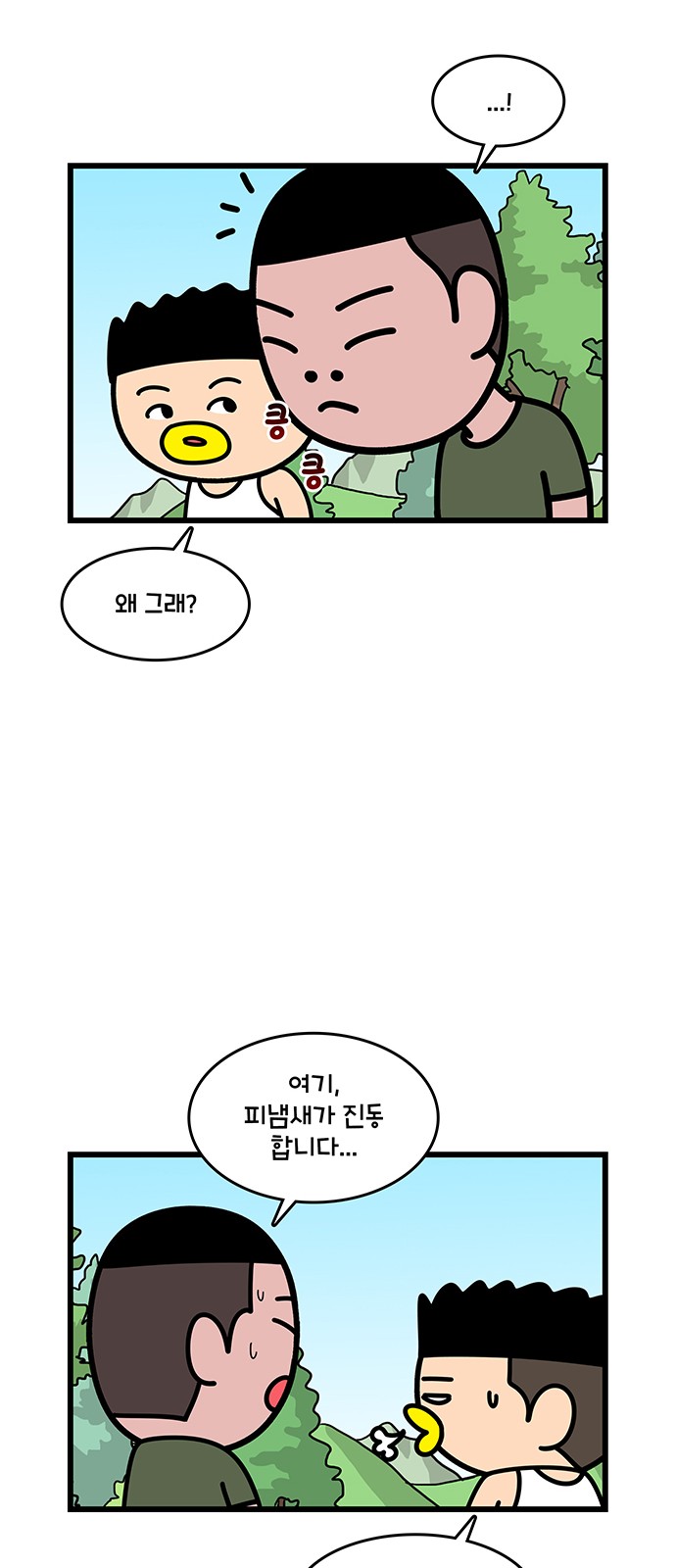 13 페이지