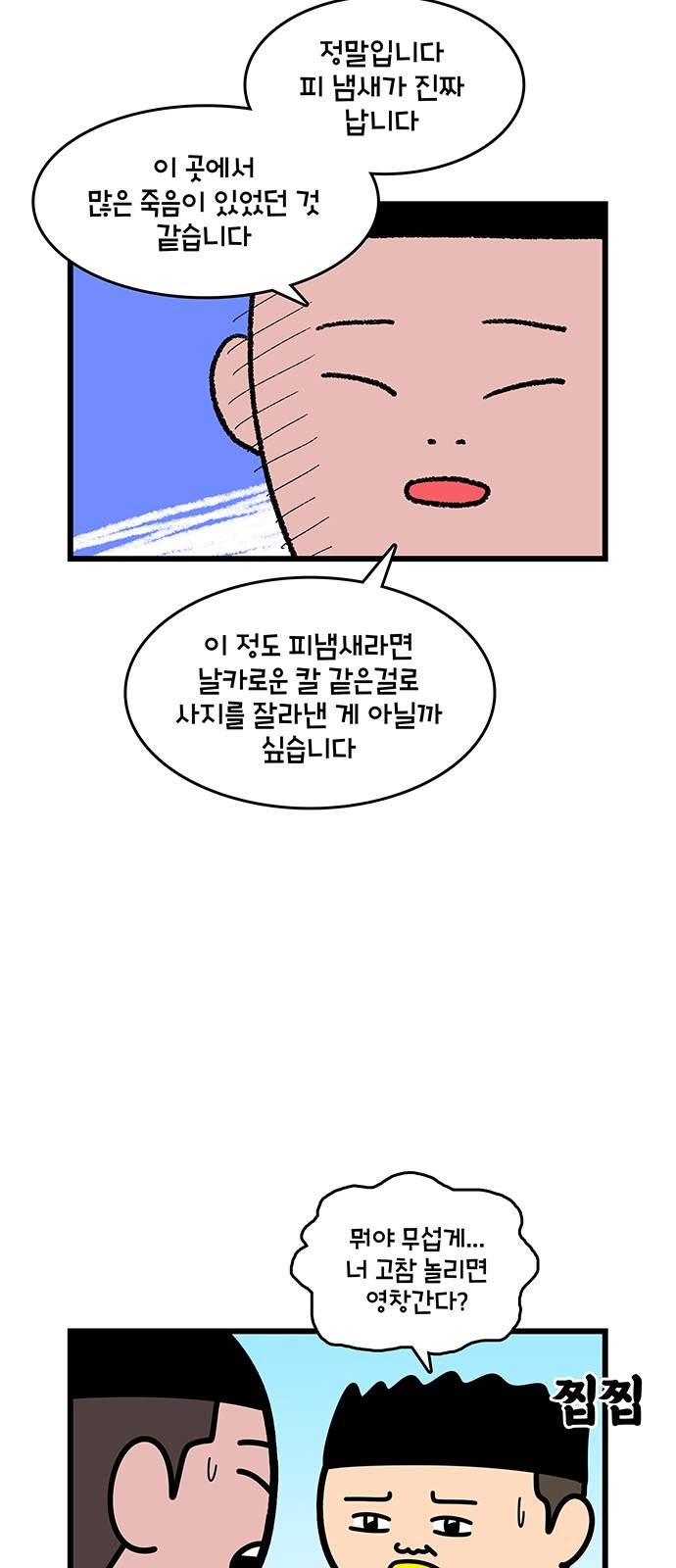 15 페이지