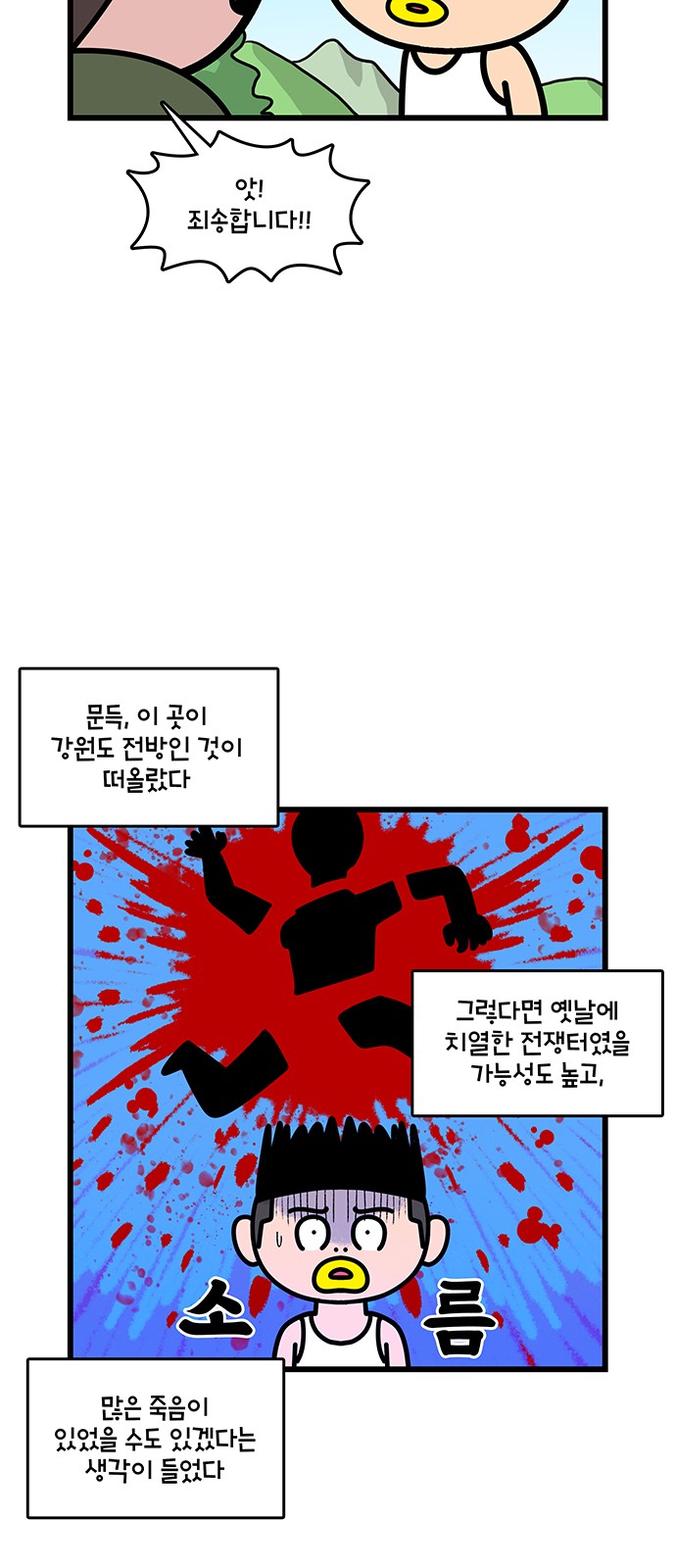 16 페이지