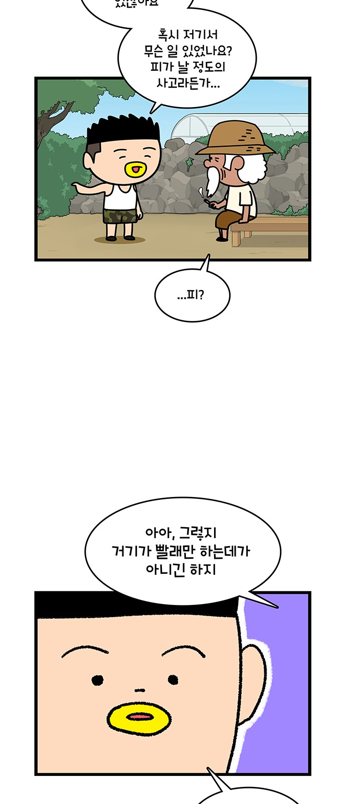 18 페이지