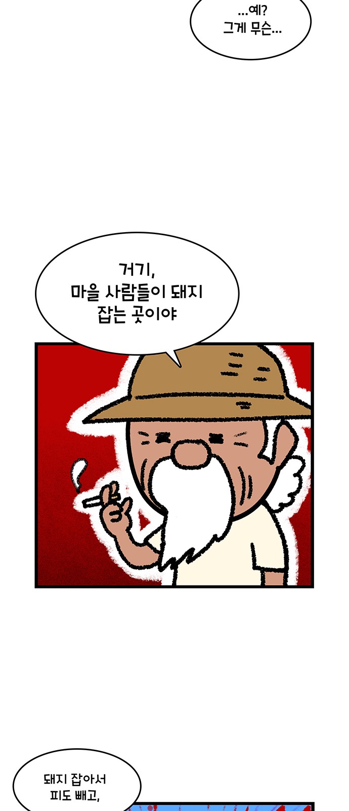 19 페이지